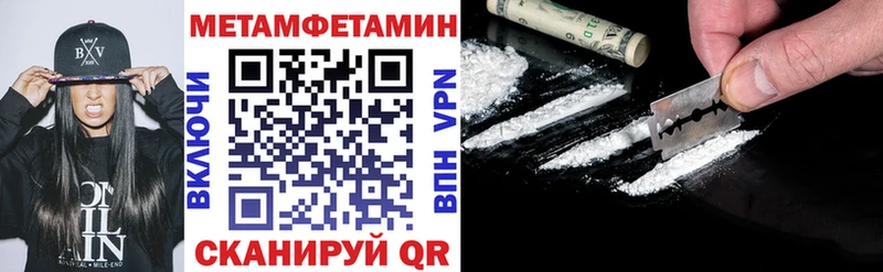 АМФ 97%  shop состав  Елабуга 