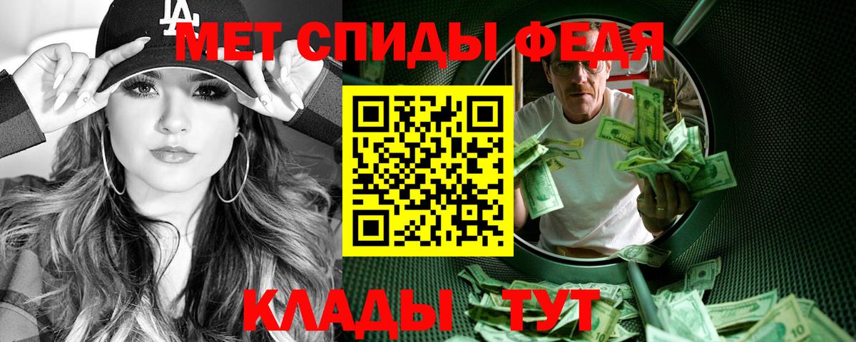 Елабуга  АМФ  Вход с VPN  Amphetamine VHQ  Амфетамин 