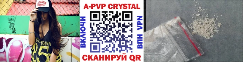 Alpha-PVP Соль  дарнет шоп  Елабуга 