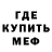 ГАШ Ice-O-Lator AdraTheMetalOutlaw
