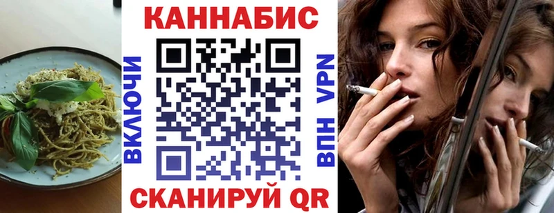 цена блэк спрут tor Cannafood марихуана Елабуга
