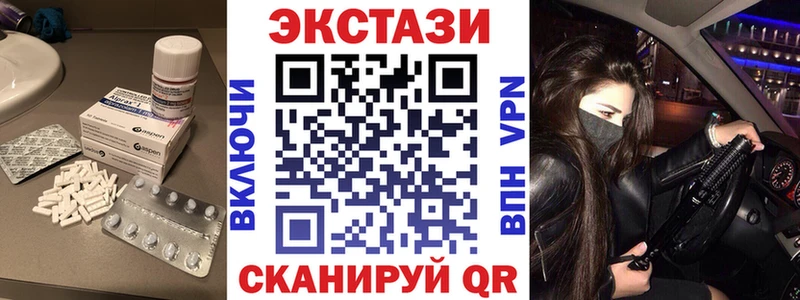 Ecstasy Дубай купить закладку Елабуга