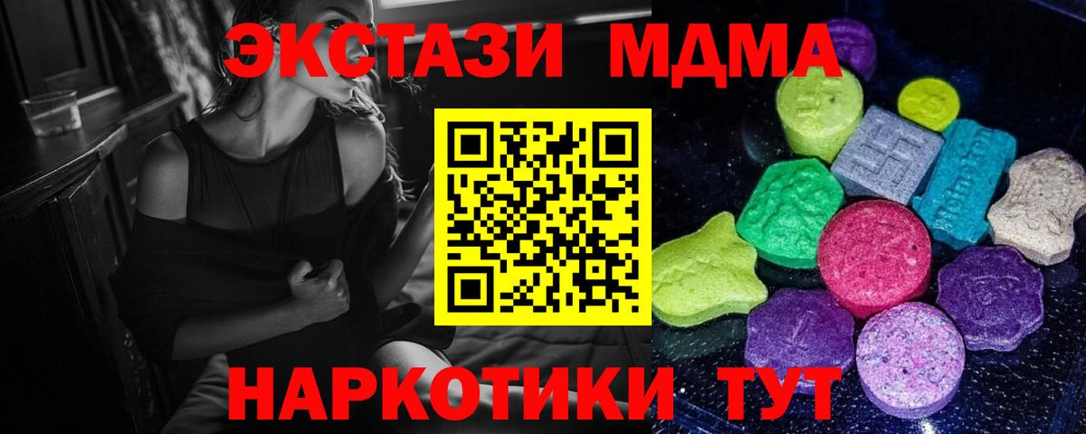 Ecstasy VHQ Елабуга