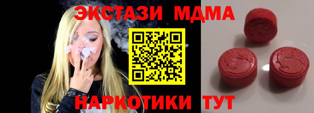 Елабуга  где купить наркотик  ЭКСТАЗИ  ЭКСТАЗИ Punisher  Вход с VPN  Экстази бентли 