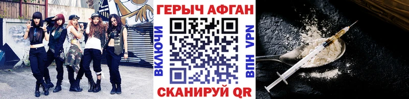 мега ссылка  Елабуга  ГЕРОИН VHQ 