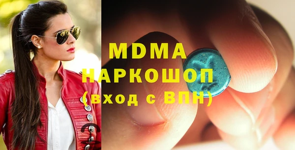 метадон Покачи