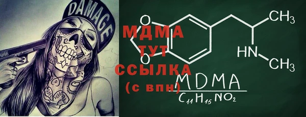 mdpv Алексин