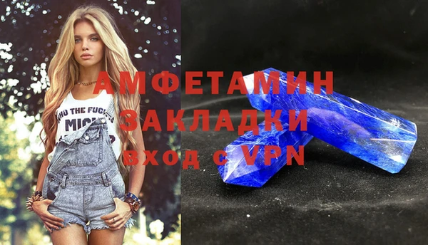 ALPHA PVP Алзамай