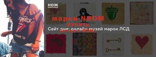 ALPHA PVP Алзамай