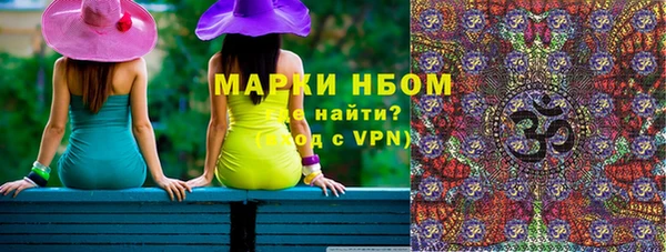 mdpv Алексин