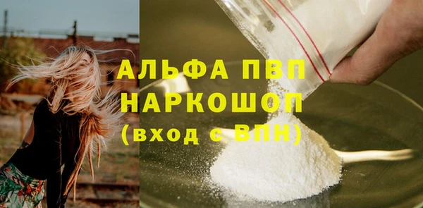 винт Алексеевка