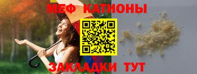 кокаин Ливны