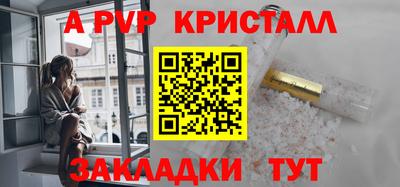 гашик Лесосибирск