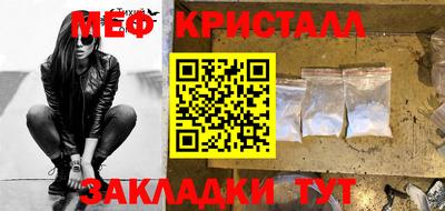 альфа пвп VHQ Малоярославец