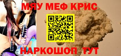 тгк Ликино-Дулёво