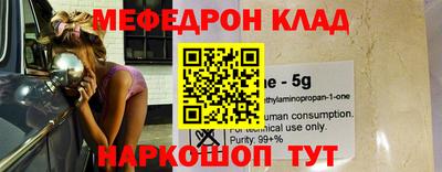 кокаин Ливны
