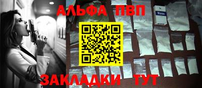 гашик Лесосибирск