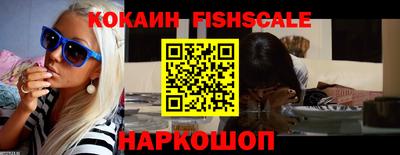 кокаин колумбия Малгобек