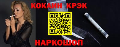 тгк Ликино-Дулёво