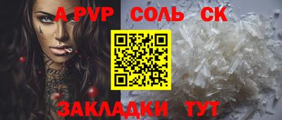 альфа пвп VHQ Малоярославец