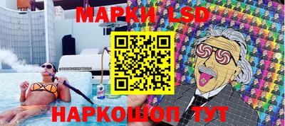 кокаин Ливны