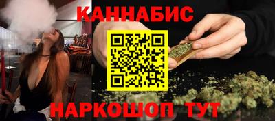 тгк Ликино-Дулёво