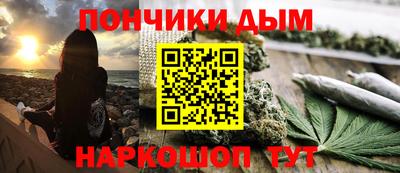 кокаин Ливны