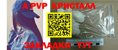 кокаин Ливны