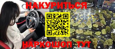 кокаин VHQ Урус-Мартан