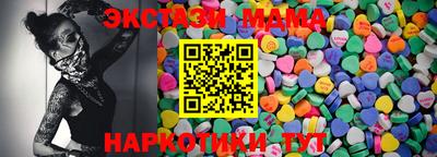 гашик Лесосибирск