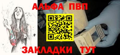 гашик Лесосибирск