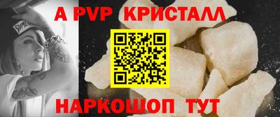 МДМА Мариинск