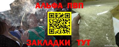 гашик Лесосибирск