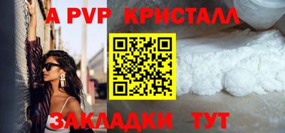 кокаин Ливны