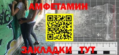 тгк Ликино-Дулёво