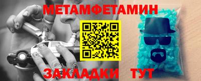 кокаин Ливны