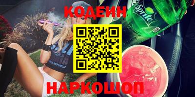 кокаин Ливны