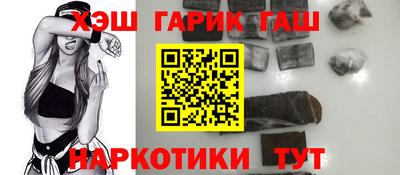 тгк Ликино-Дулёво