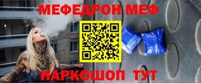 альфа пвп VHQ Малоярославец