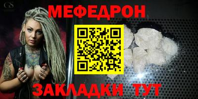 тгк Ликино-Дулёво