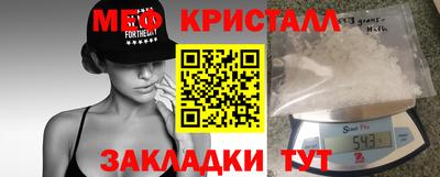 тгк Ликино-Дулёво