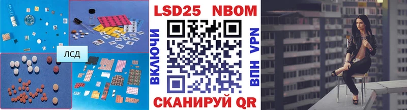 ЛСД экстази кислота  купить закладку  Елабуга 