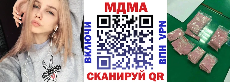 MDMA VHQ  mega онион  Елабуга 
