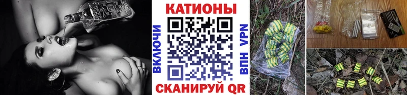 МЯУ-МЯУ мяу мяу OMG сайт Елабуга закладка