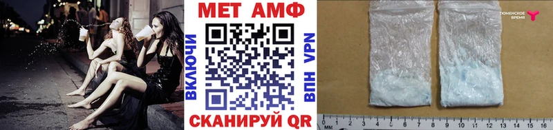 Первитин витя  как найти   Елабуга 