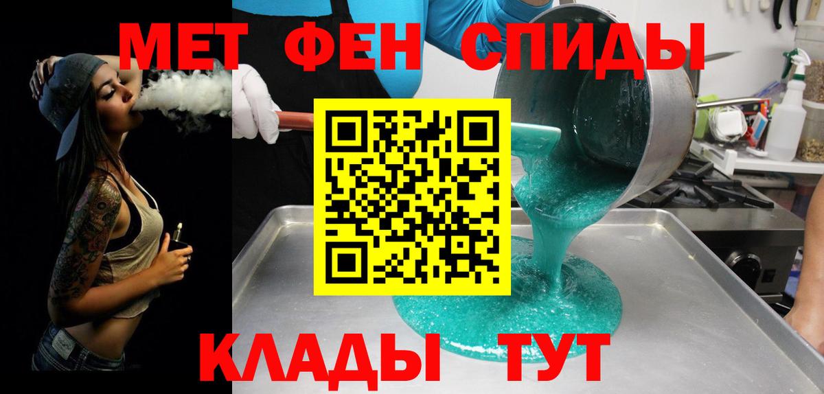 Елабуга  МЕТАМФЕТАМИН винт  Вход с VPN  МЕТАМФЕТАМИН винт 