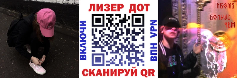 Марки N-bome 1500мкг  где купить наркотик  Елабуга 