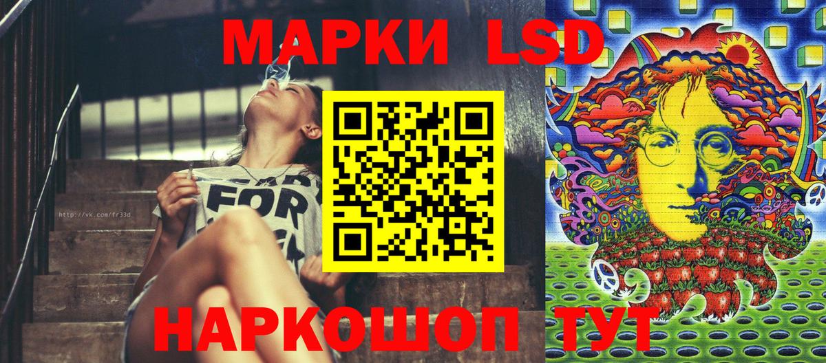 Марки 25I-NBOMe 1,8мг  Вход с VPN  Елабуга  Марки 25I-NBOMe 1,8мг 