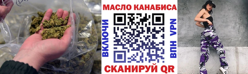 shop официальный сайт  Елабуга  ТГК вейп 