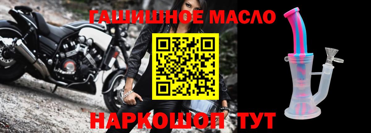 Елабуга  ТГК вейп  Вход с VPN 